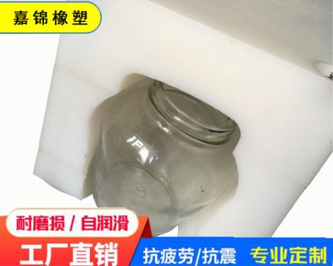 塑料瓶翻罐器定制