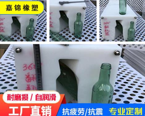 塑料瓶翻罐器生产商