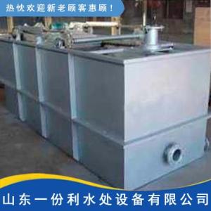 食品污水處理