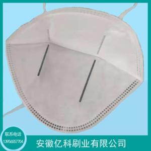 一次性KN95白色口罩