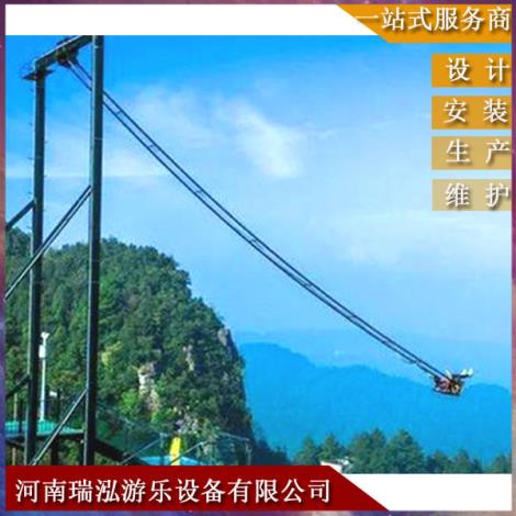 悬崖秋千定制