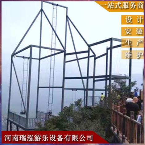 悬崖秋千定制