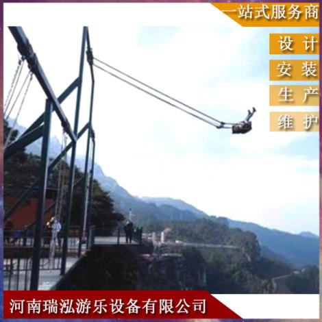 悬崖秋千价格