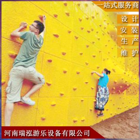 攀岩项目生产商