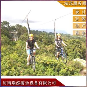 空中自行車