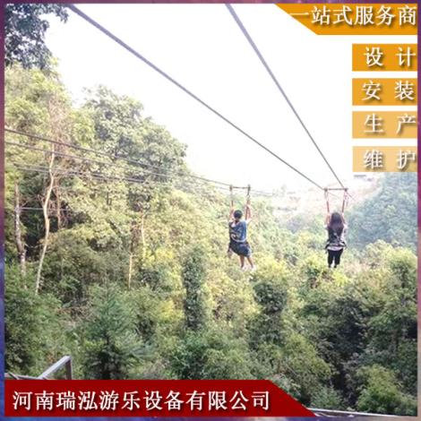 滑索项目