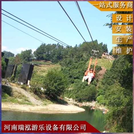 滑索项目
