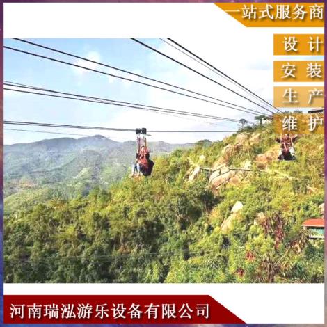 滑索项目供货商