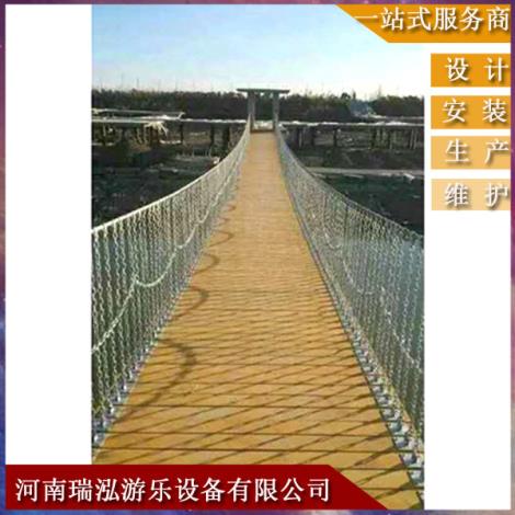 吊桥