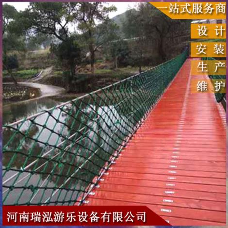 吊桥