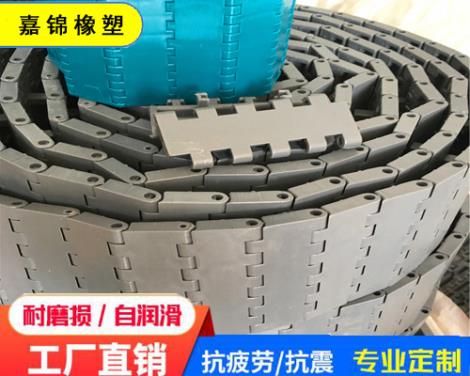 螺旋机塑料链板