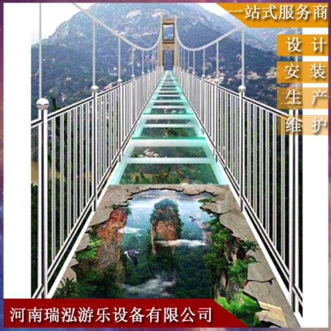 玻璃吊桥