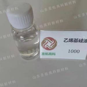乙烯基硅油生產廠家