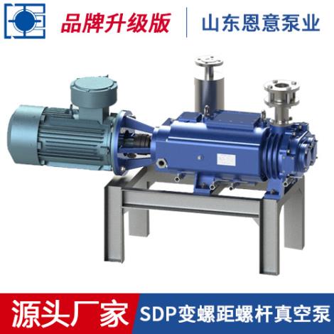 SDP系列干式螺杆真空泵