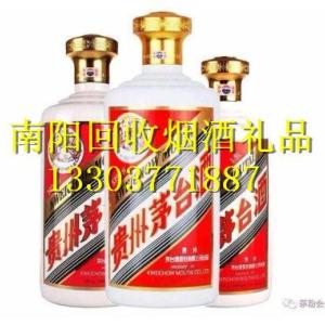 高價現金回收酒1