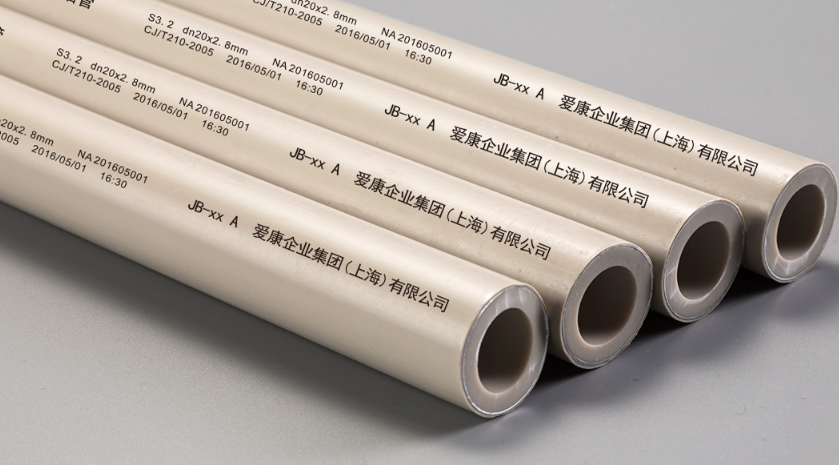 PPR稳态管厂家