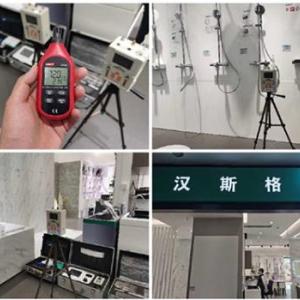 室內空氣質量標準檢測