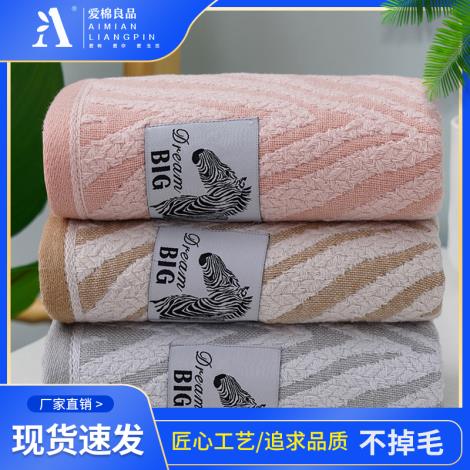 斑马方巾 毛巾 浴巾