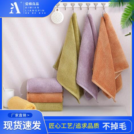 翠竹方巾 毛巾 浴巾