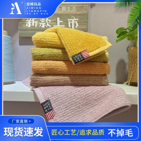 翠竹方巾 毛巾 浴巾