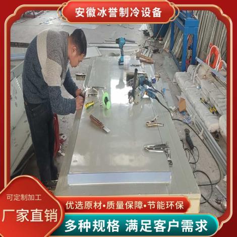 冷库门