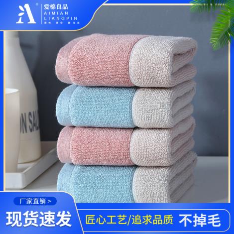芳华方巾 毛巾 浴巾