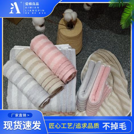 清雅方巾 毛巾 浴巾