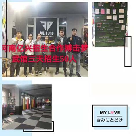 第三方招生团队方案