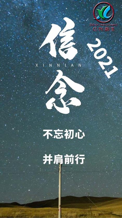 拓客招生团队流程