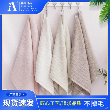文竹方巾 毛巾 浴巾