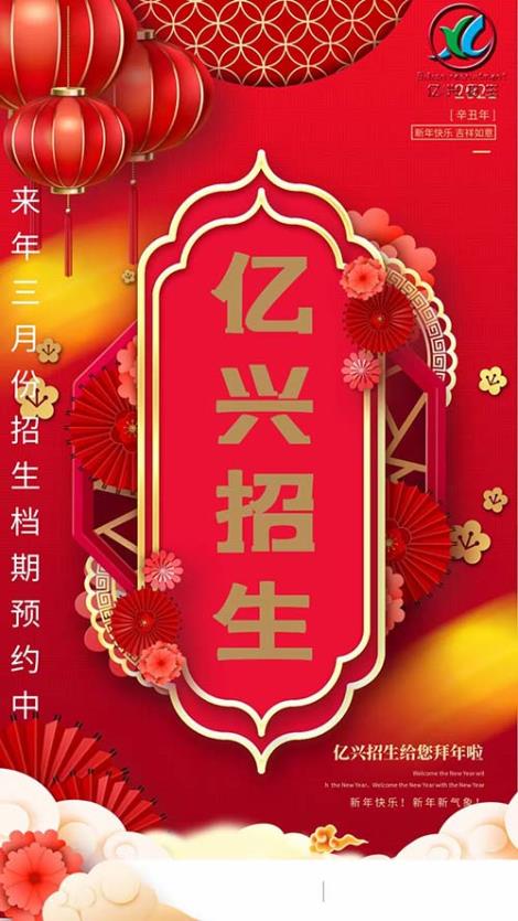 拓客招生团队服务