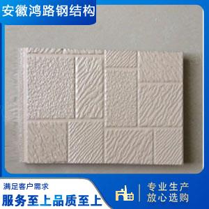 金属板生产厂家