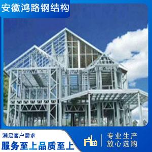 轻钢别墅定制