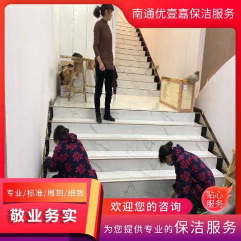 保洁开荒服务