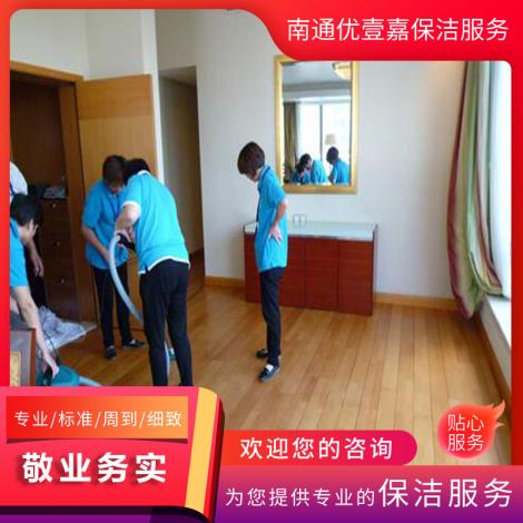 家政服务公司