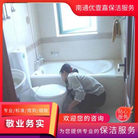 家政服务价格