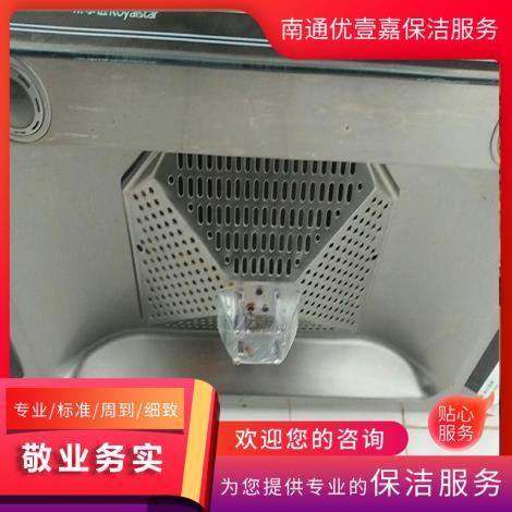 油烟机清洁​