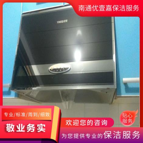 油烟机清洁时长