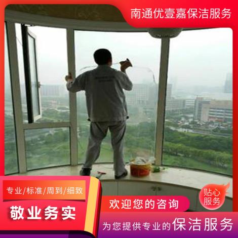 玻璃清洁报价