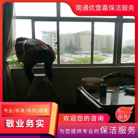 玻璃清洁公司