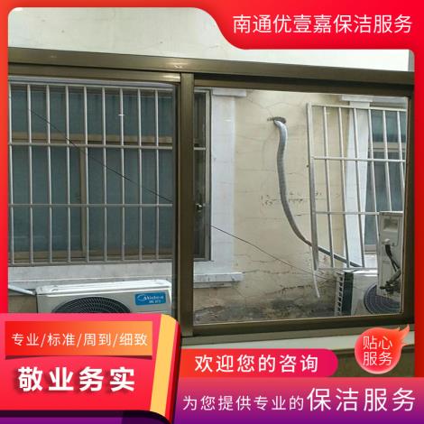 玻璃清洁服务