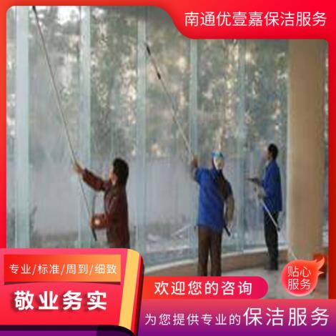 单位清洁服务
