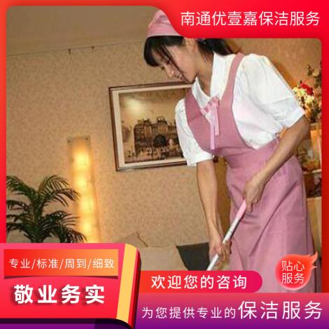 家庭服务报价