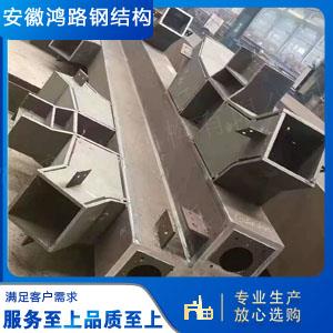 钢结构部件