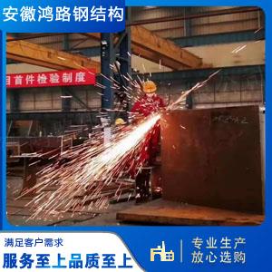 钢结构部件