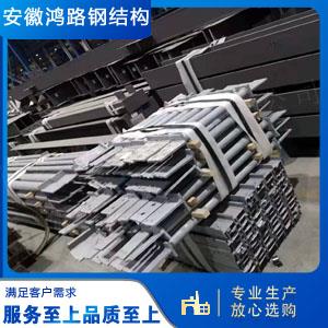 钢结构零部件