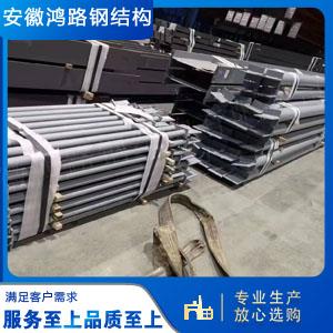 合肥钢结构产品