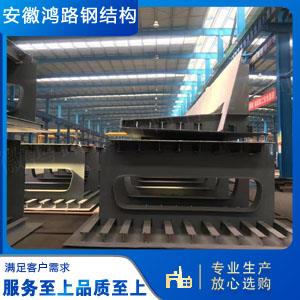 合肥钢结构产品