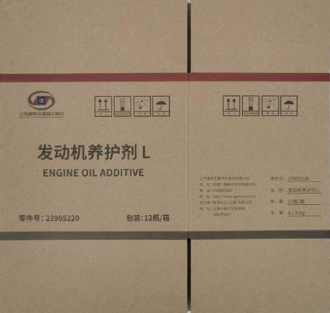 汽车配件箱价格