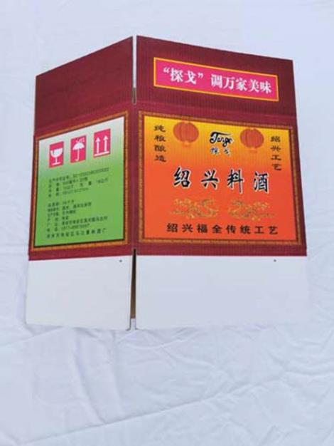 水印彩箱厂家